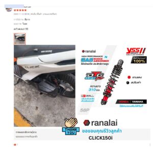 click150i