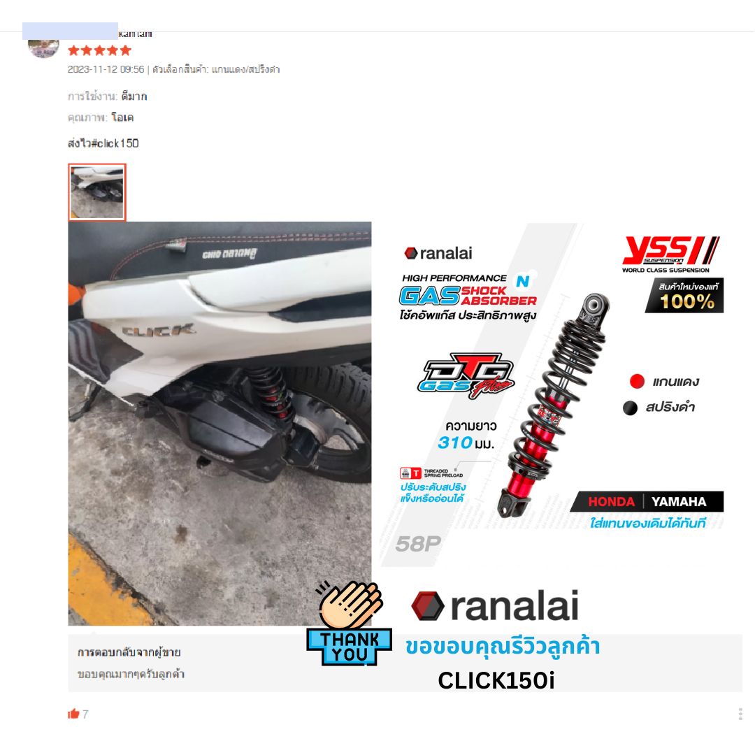 click150i