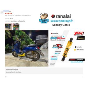 scoopy gen 4