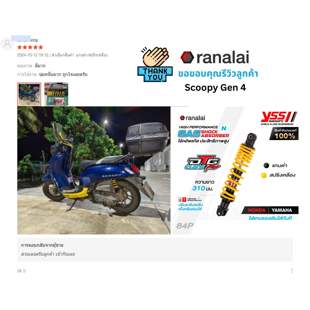 scoopy gen 4