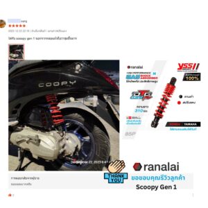 scoopy gen 1