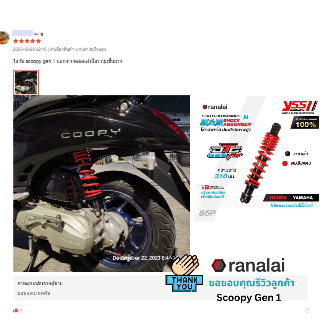scoopy gen 1