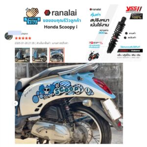 yss pro plus scoopy